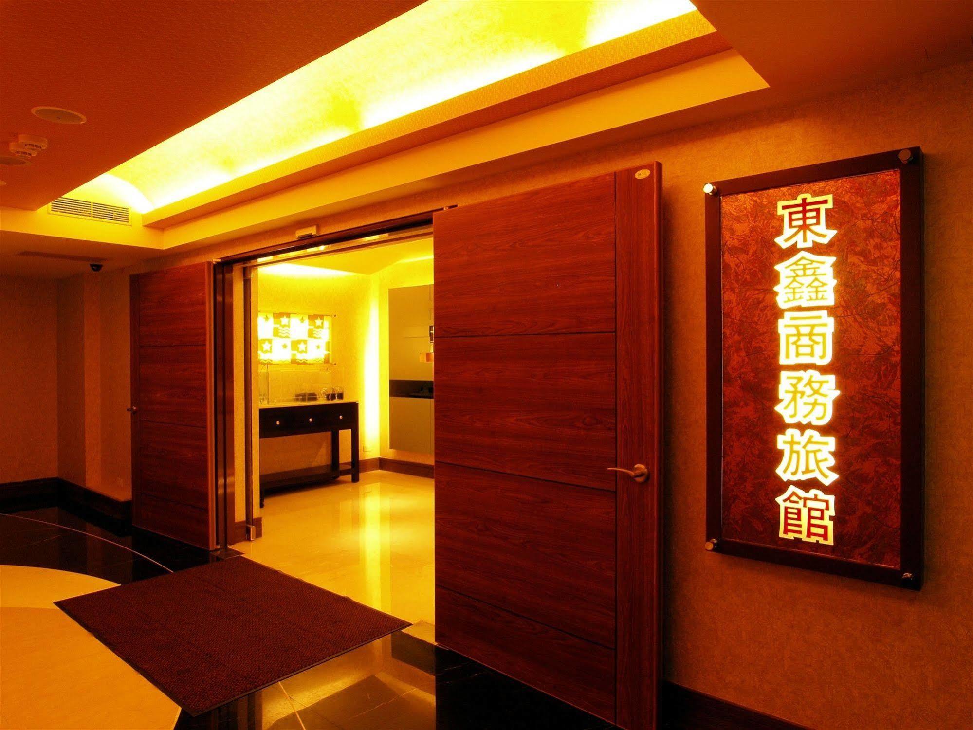東鑫商務旅館eastern Star Hotel Taipei Extérieur photo